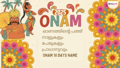 onam 10 days name