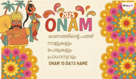 onam 10 days name