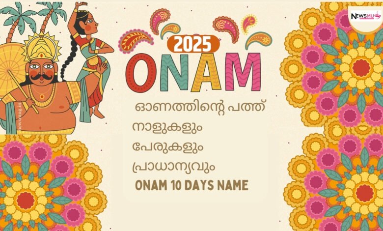 onam 10 days name