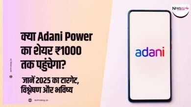will adani power share price reach 1000