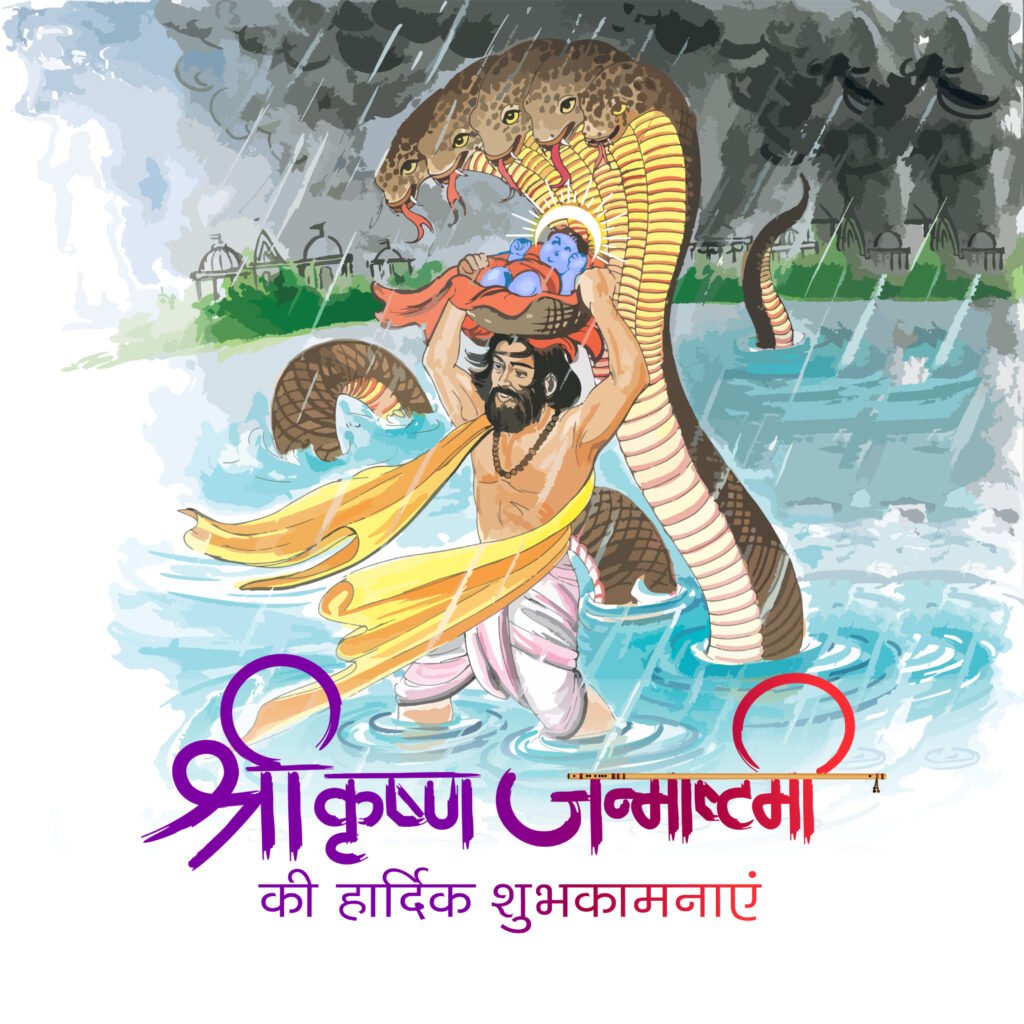 कृष्ण जन्माष्टमी 2025 कब है
