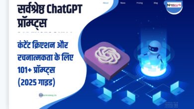 best chatgpt prompts for content creation in hindi