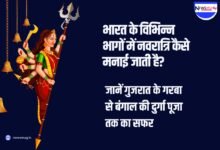how is navratri celebrated in different parts of india in hindi