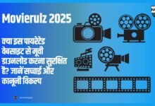 is it safe to download from movierulz