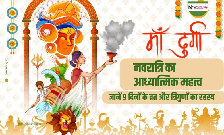 spiritual significance of navratri festival in hindi