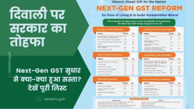 what are new gst rate changes
