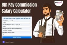 8th pay commission salary calculator