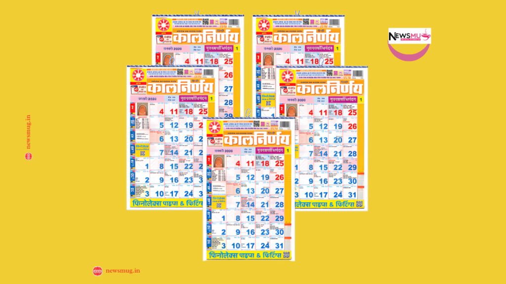 Kalnirnay 2026 Marathi Calendar