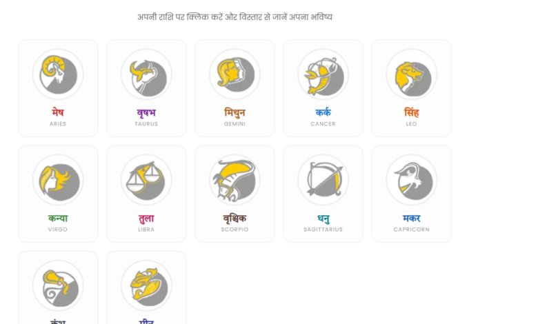 Rashifal 2026, 2026 Ka Rashifal, Yearly Horoscope 2026, Horoscope in Hindi, Varshik Rashifal 2026, Astrology 2026 Predictions, Mesh Rashifal 2026, Vrishabha Rashifal 2026, Mithun Rashifal 2026, Kark Rashifal 2026, Singh Rashifal 2026, Kanya Rashifal 2026, Tula Rashifal 2026, Vrishchik Rashifal 2026, Dhanu Rashifal 2026, Makar Rashifal 2026, Kumbh Rashifal 2026, Meen Rashifal 2026, Shubh Muhurat 2026, Shani Sade Sati 2026, Guru Gochar 2026, Jyotish Upay 2026, NewsMug Astrology