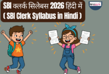 SBI Clerk Syllabus in Hindi