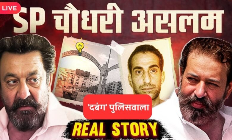 SSP Chaudhry Aslam Khan