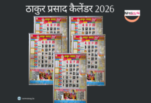 Thakur Prasad Calendar 2026