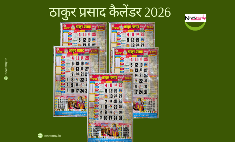 Thakur Prasad Calendar June 2026