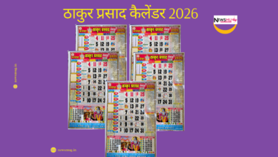 Thakur Prasad Calendar March 2026