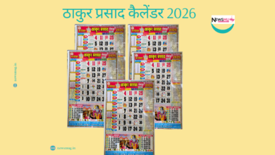 Thakur Prasad Calendar October 2026