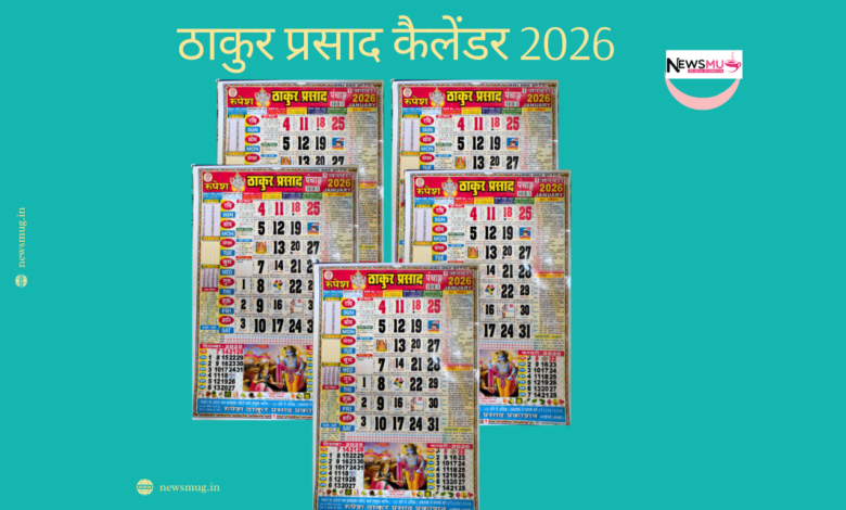Thakur Prasad Calendar September 2026