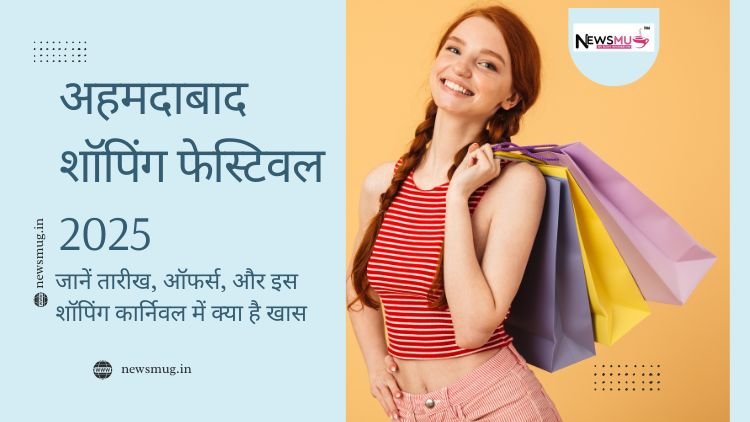 What is Amdavad Shopping Festival and its highlights