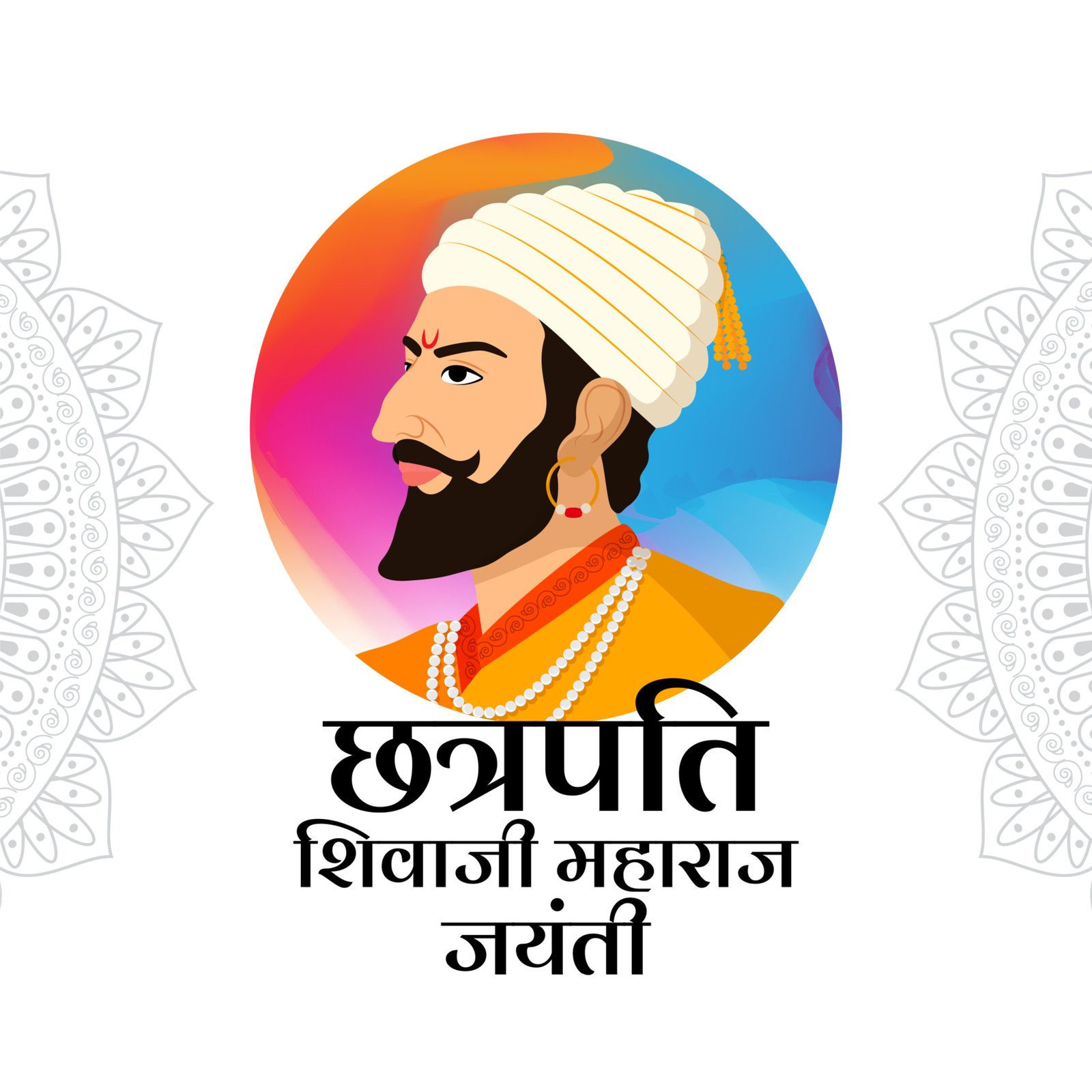 Chhatrapati Shivaji Maharaj Royal Portrait