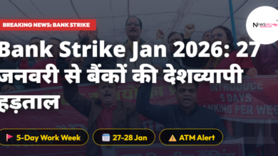 Bank Strike January 2026