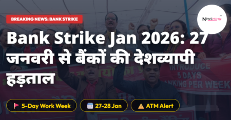 Bank Strike January 2026