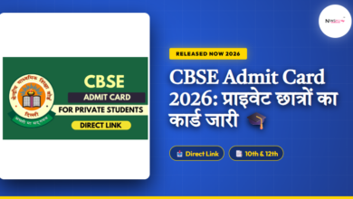 CBSE Admit Card 2026