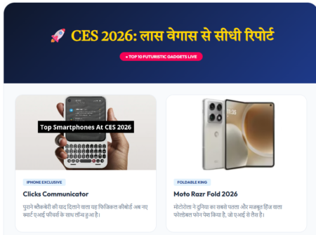 CES 2026 Highlights