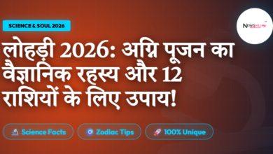 Lohri 2026 Significance and Science