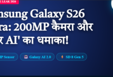 Samsung Galaxy S26 Ultra Launch Date