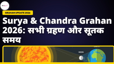 Surya Grahan and Chandra Grahan 2026