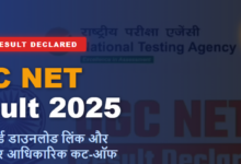 UGC NET Result 2025