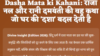 Dasha Mata ki Kahani