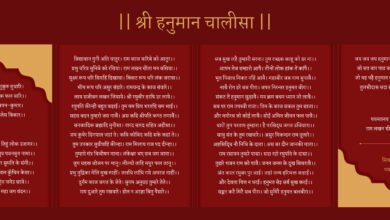 Hanuman Chalisa Lyrics in Hindi