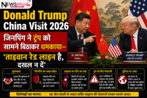 Donald Trump China Visit 2026