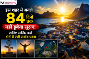 Duniya ka wo shahar jahan raat nahi hoti