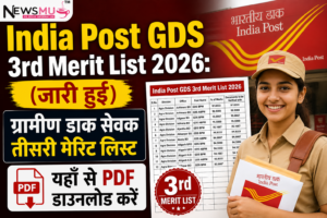 India Post GDS 3rd Merit List 2026