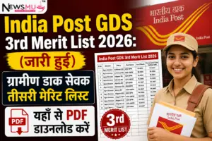 India Post GDS 3rd Merit List 2026