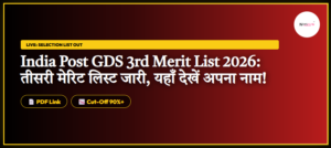 India Post GDS 3rd Merit List 2026