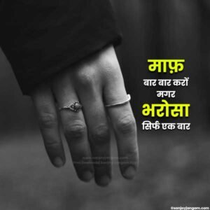 Good Thoughts in Hindi | 1100+ अच्छे विचार हिंदी में