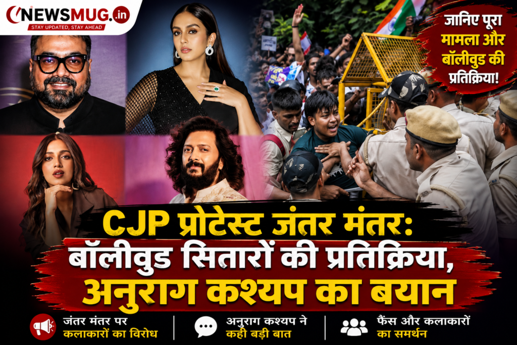 CJP Protest Jantar Mantar: Bollywood Stars React to Lathicharge, Anurag Kashyap Speaks CJP Protest Jantar Mantar