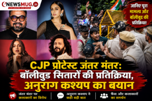 CJP Protest Jantar Mantar