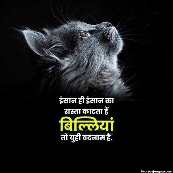 small thoughts in hindi