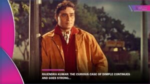राजेंद्र कुमार जयंती: डिंपल का दिलचस्प मामला जारी है और मजबूत होता जा रहा है...