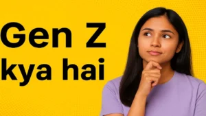 Gen Z कौन है और इतनी अलग क्यों है?