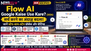 Flow AI Google Kaise Use Kare