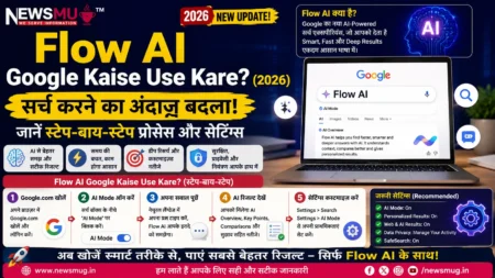 Flow AI Google Kaise Use Kare