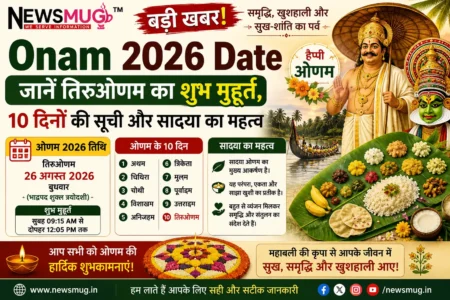 Onam 2026 Date