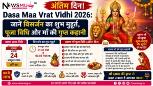 Dasa Maa Vrat Vidhi 2026