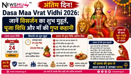 Dasa Maa Vrat Vidhi 2026