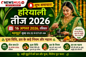 Hariyali Teej 2026 Date