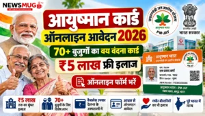 Ayushman Card Online Apply 2026 Vay Vandana Card 70 Plus Senior Citizens Free Treatment